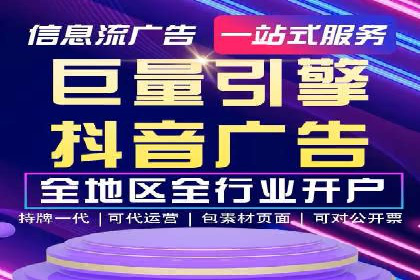 信息流广告的秘密武器：投放策略的实战应用